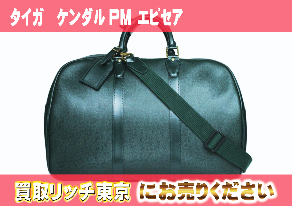 89　タイガ　ケンダルPM-エピセア　M30124